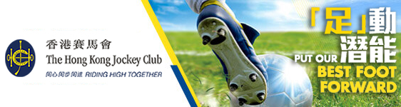Advertisement